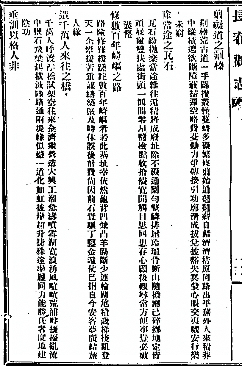 p. 116