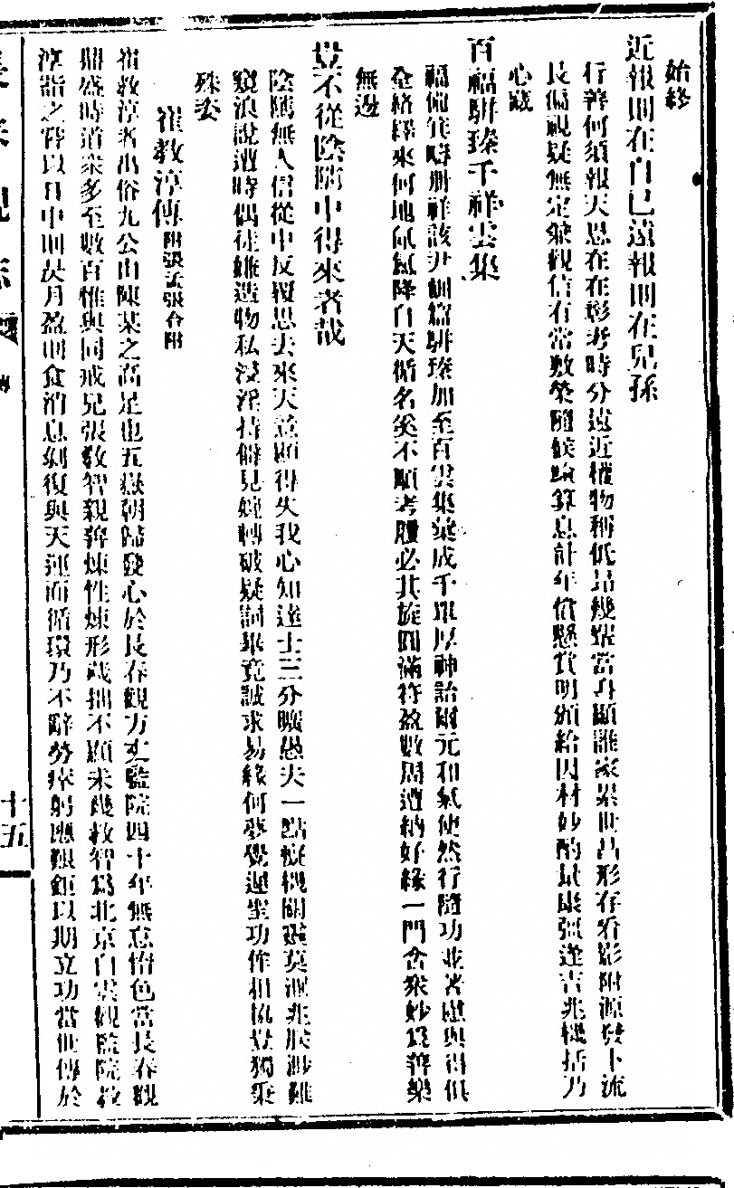 第 119 页