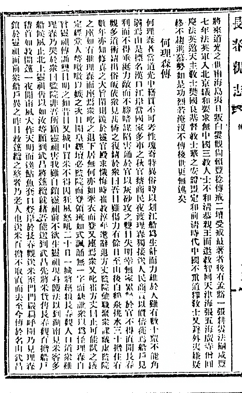 p. 120
