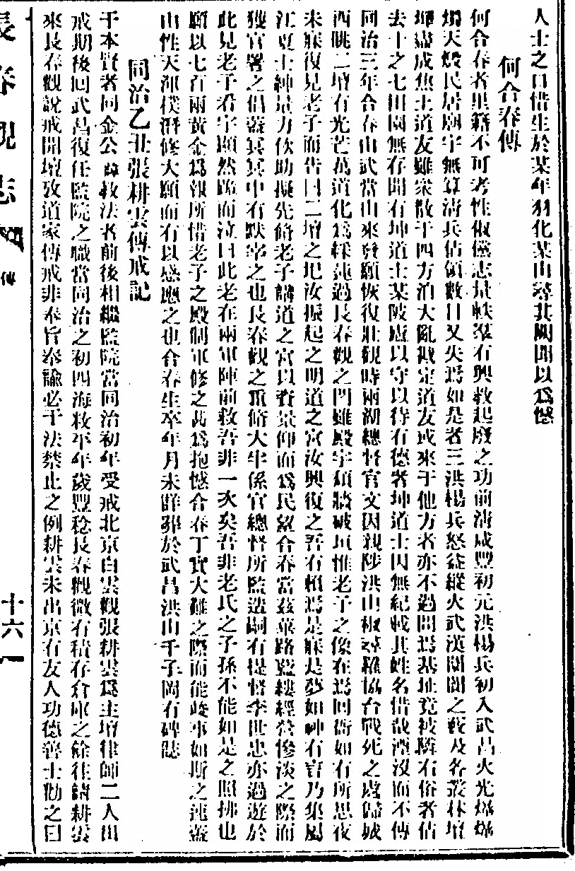 p. 121