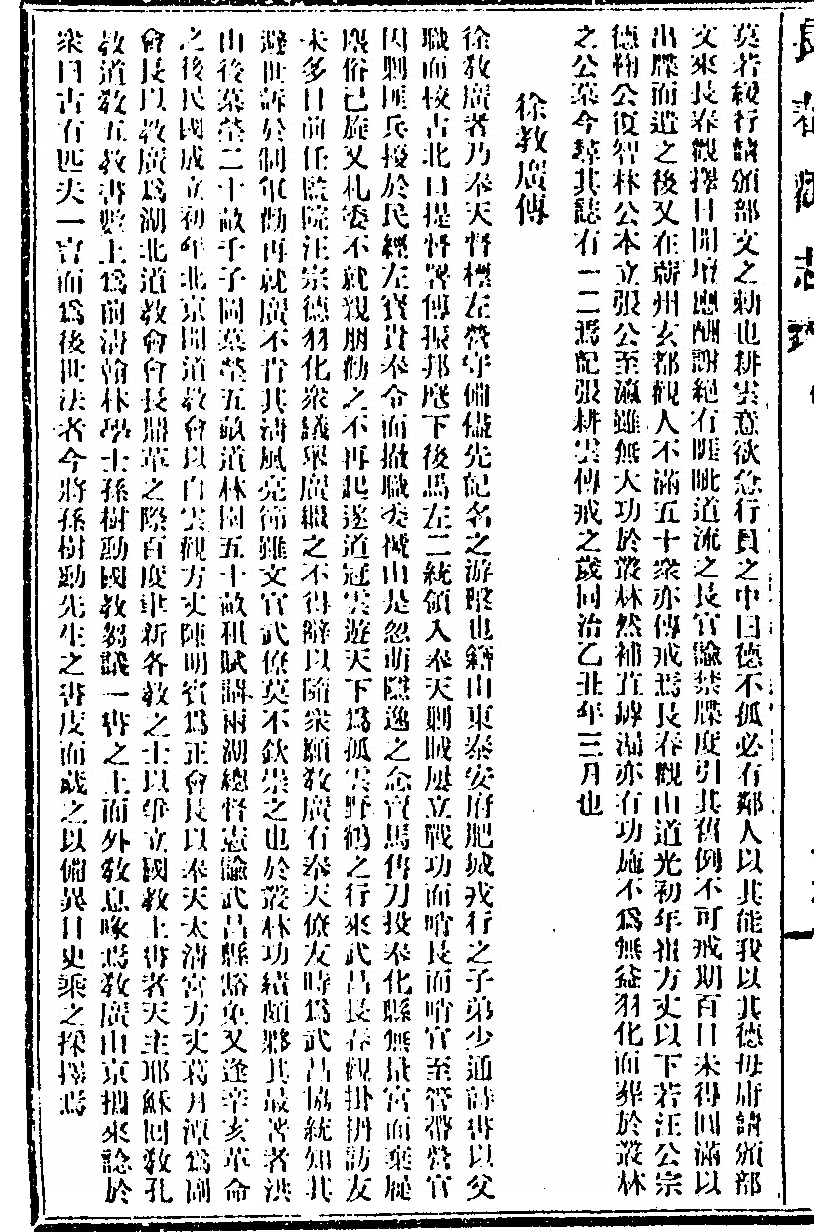 p. 122