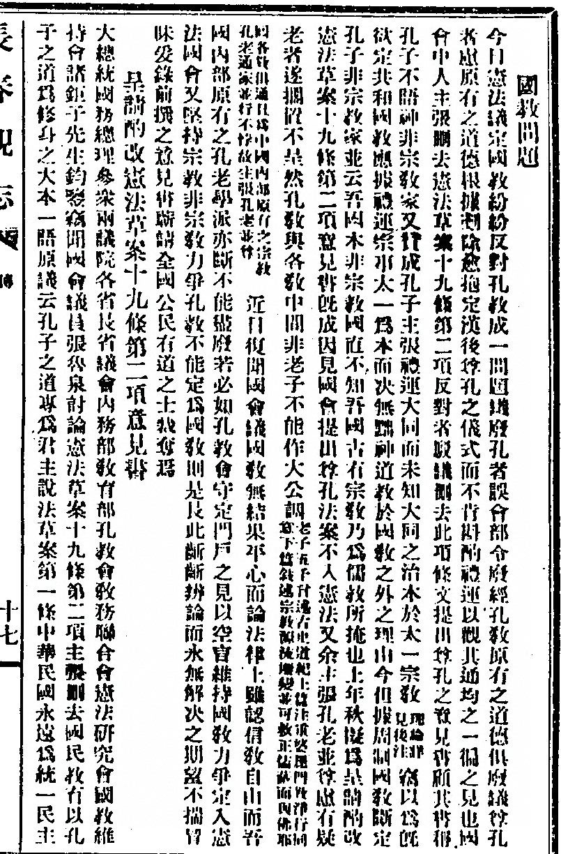 p. 123