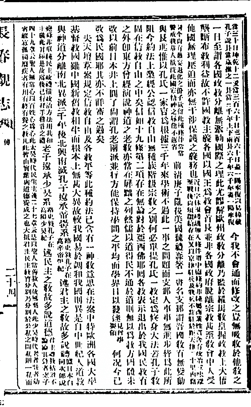 第 137 页