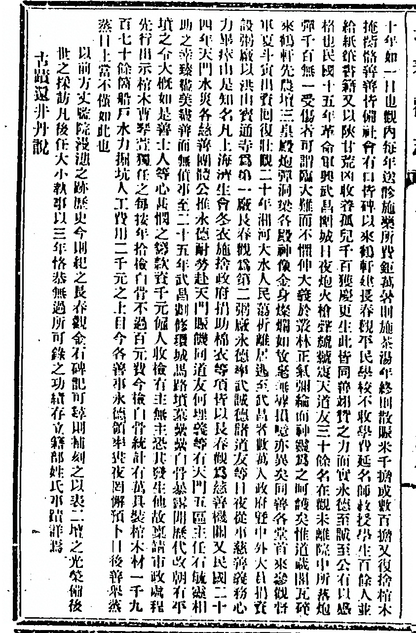 p. 140