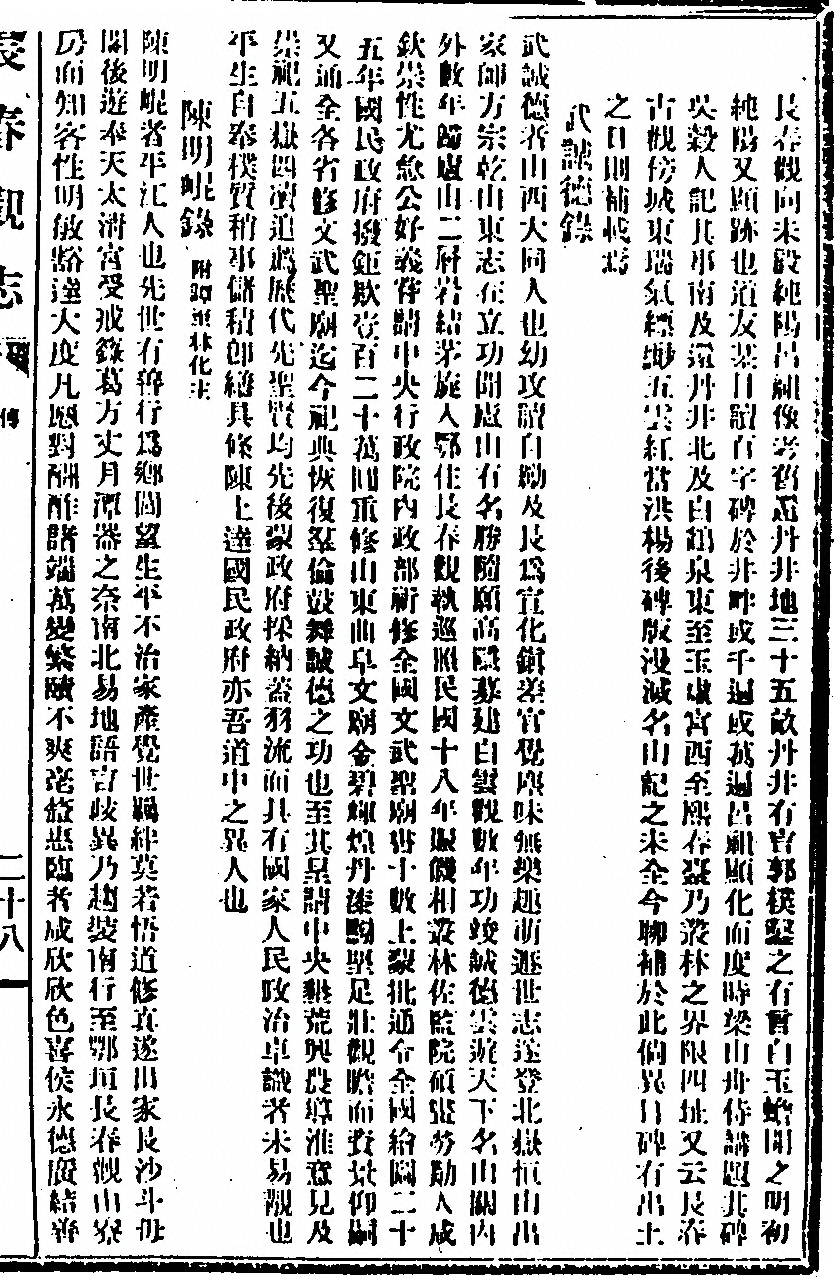 p. 141