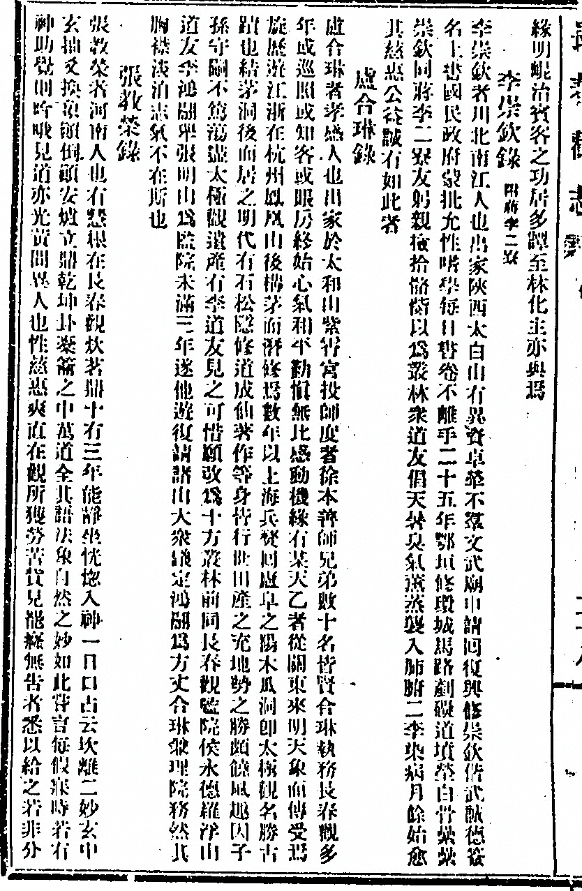 p. 142