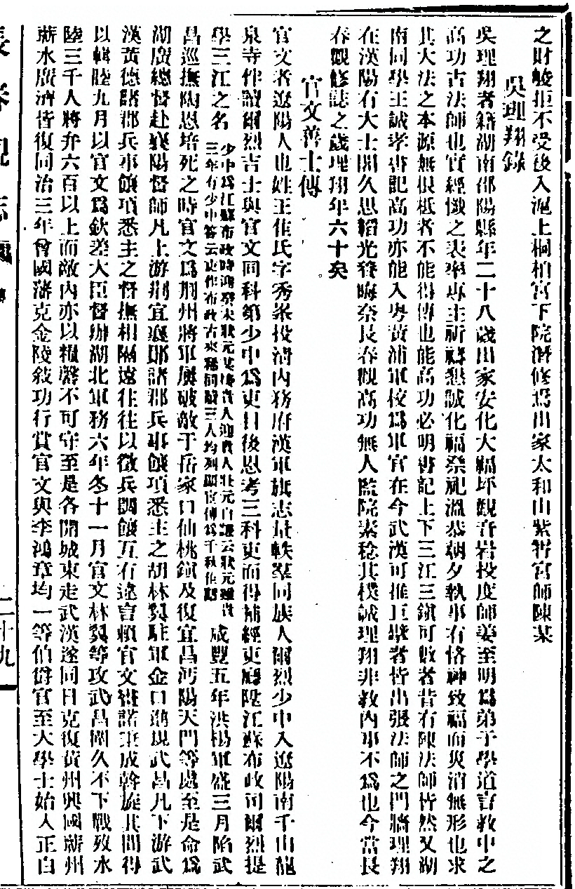 p. 143