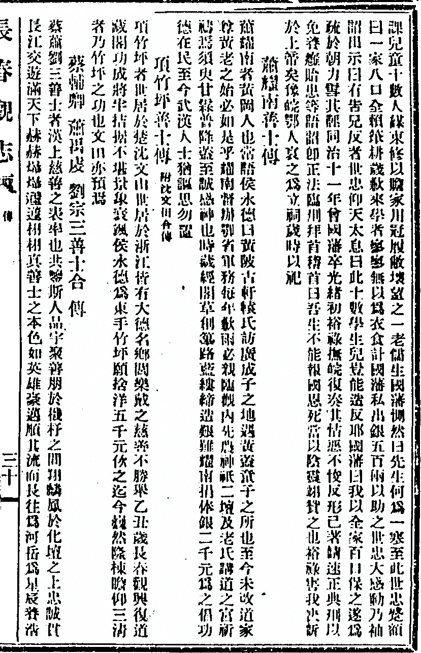 p. 145