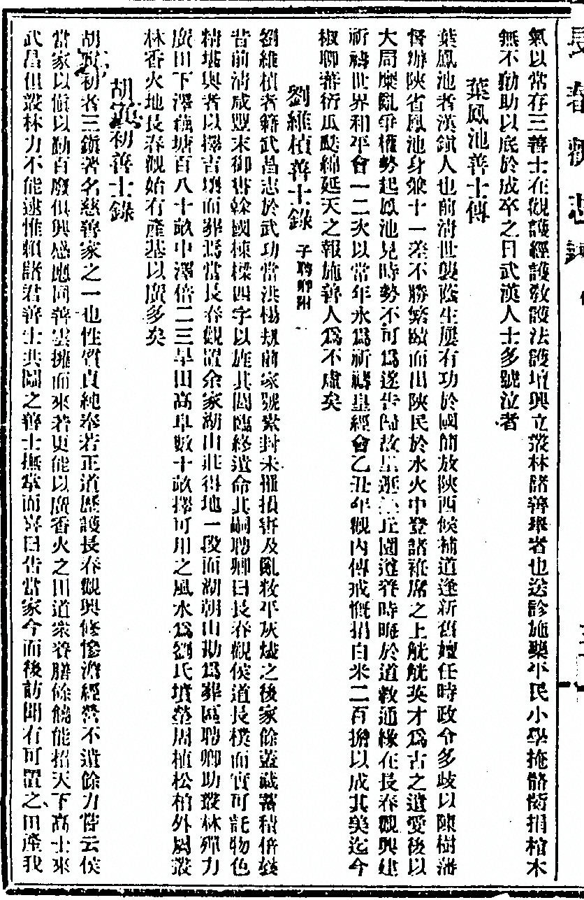 p. 146