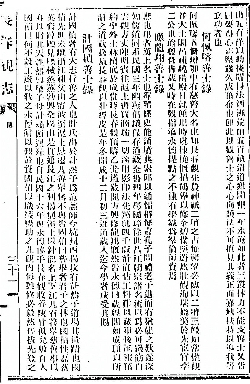 第 147 页