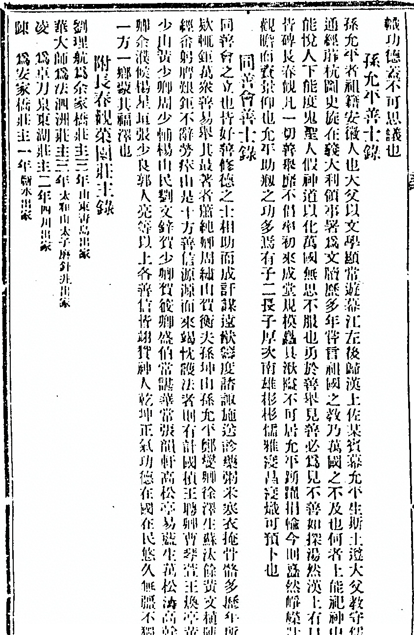 p. 148