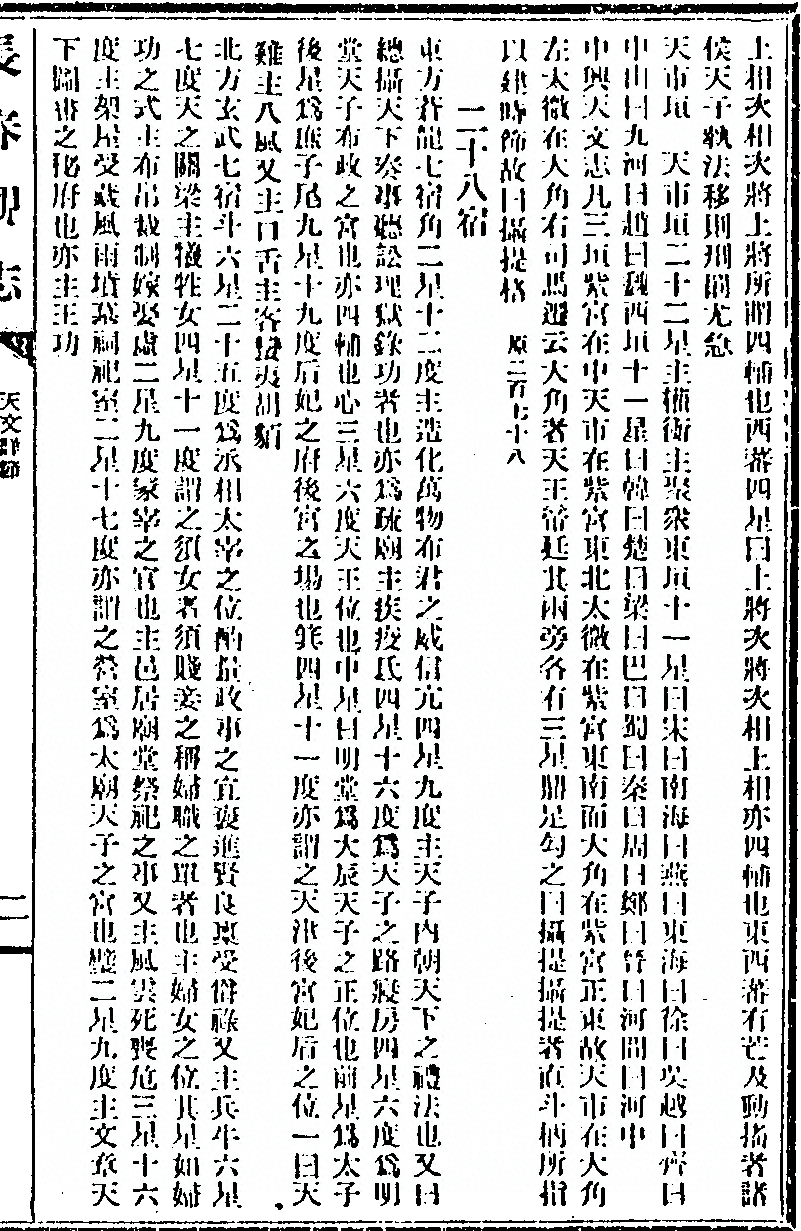 第 151 页