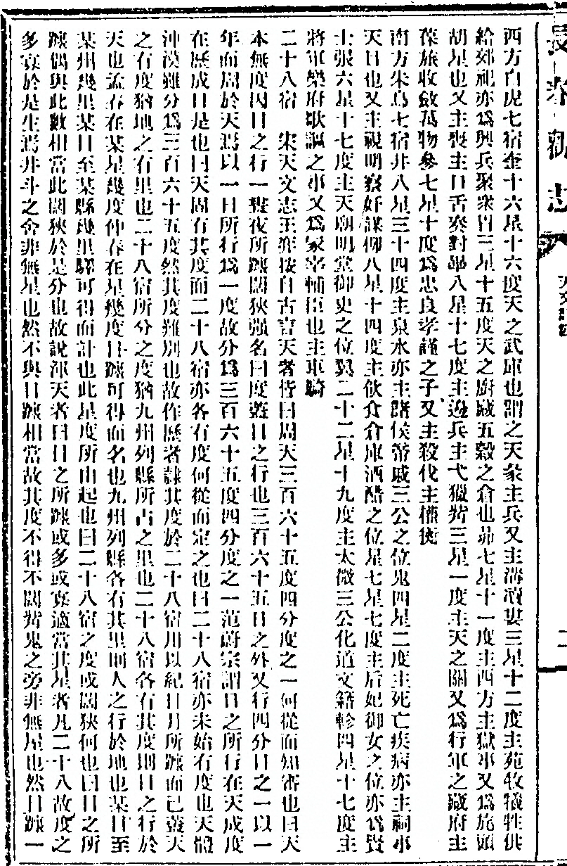 第 152 页