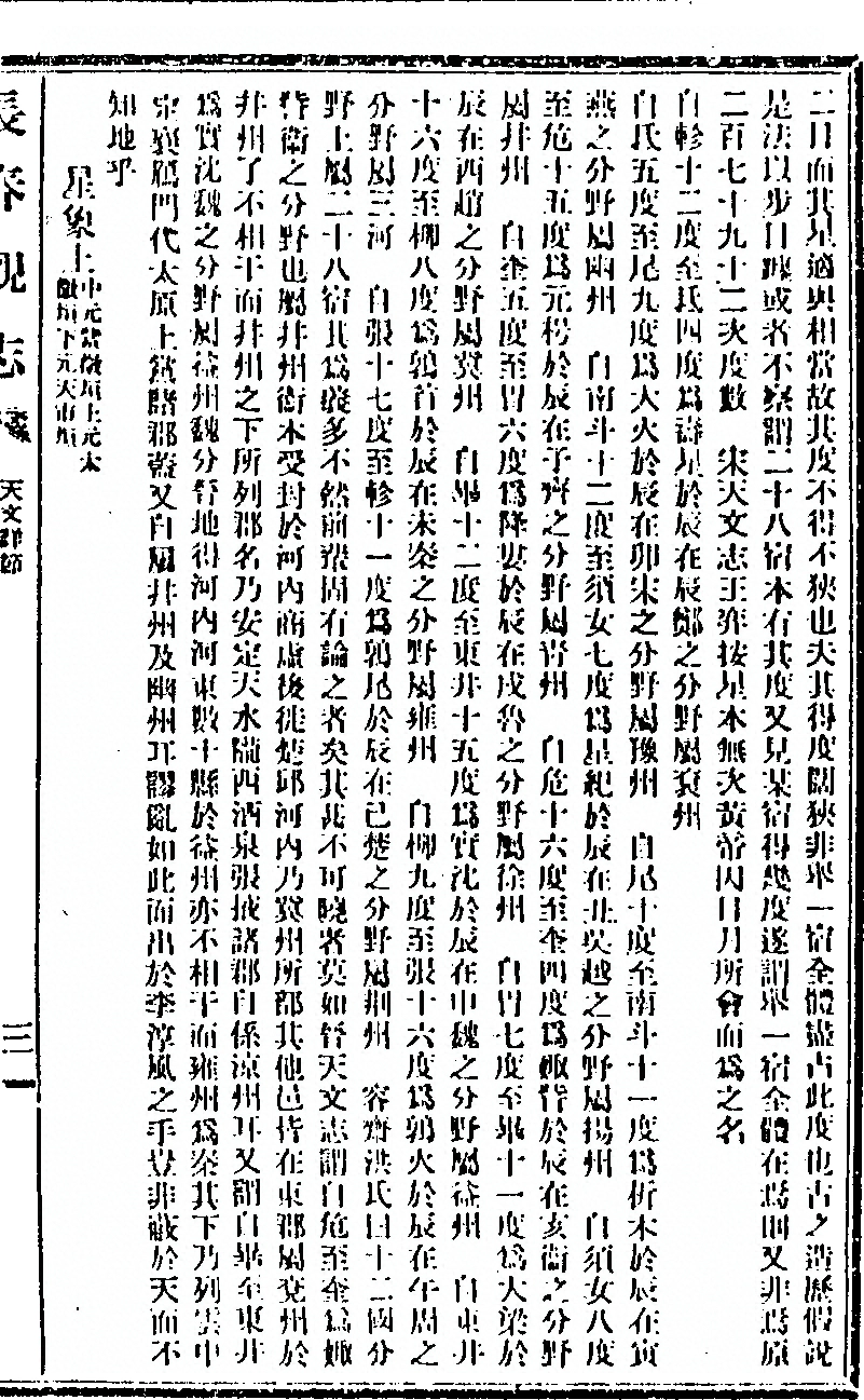 第 153 页