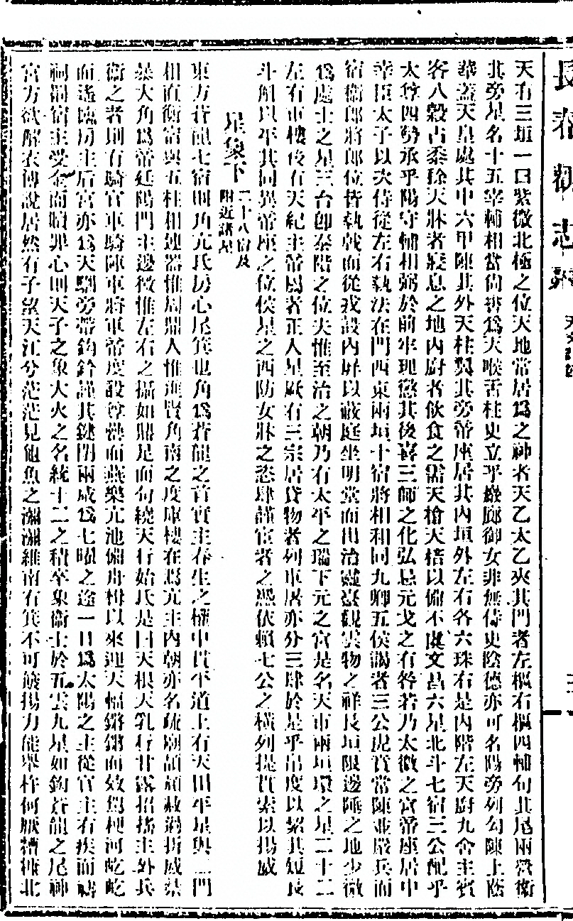 第 154 页