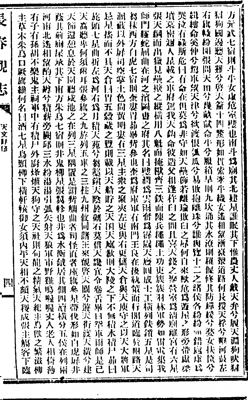 第 155 页