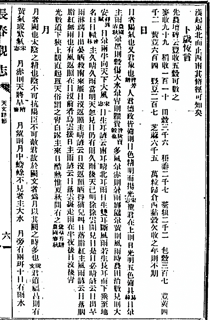 p. 159