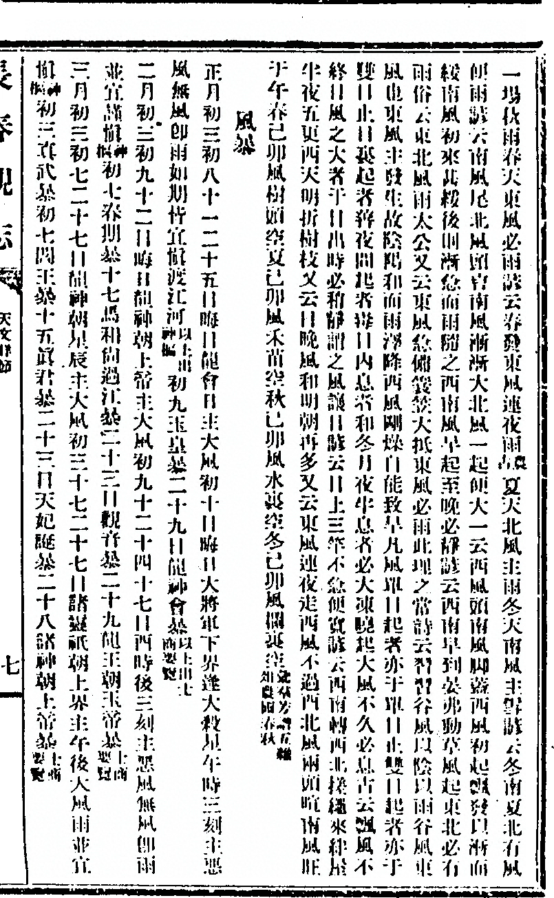 p. 161