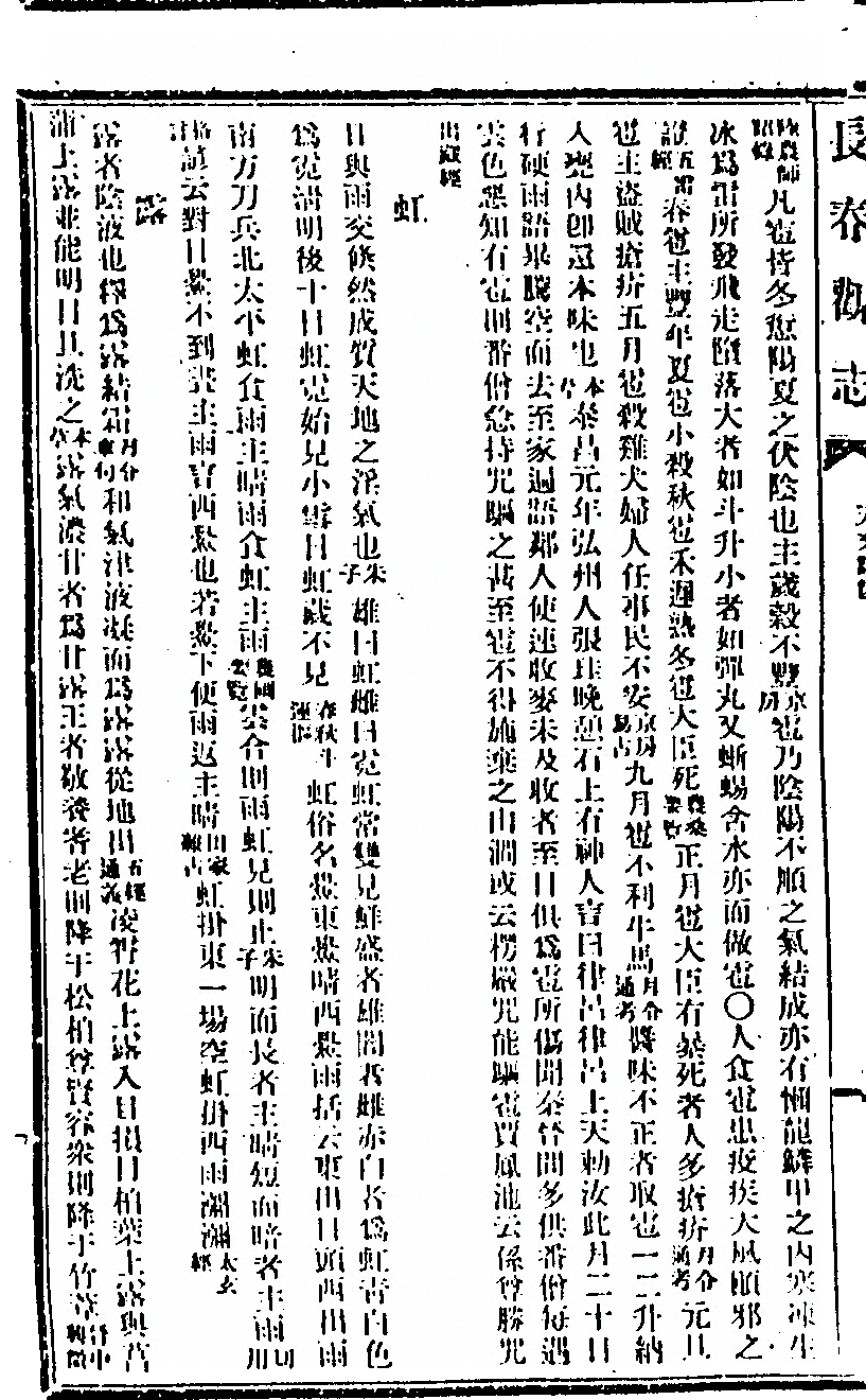 第 166 页