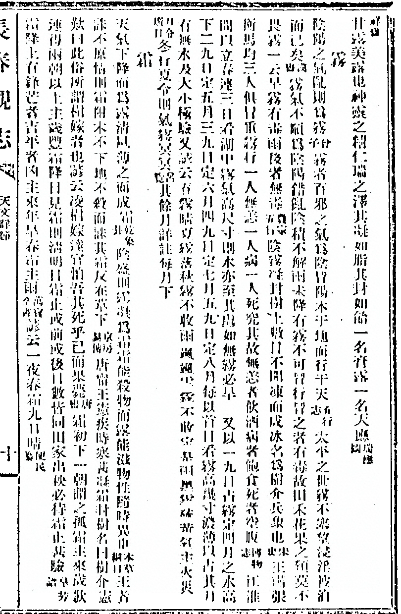 p. 167