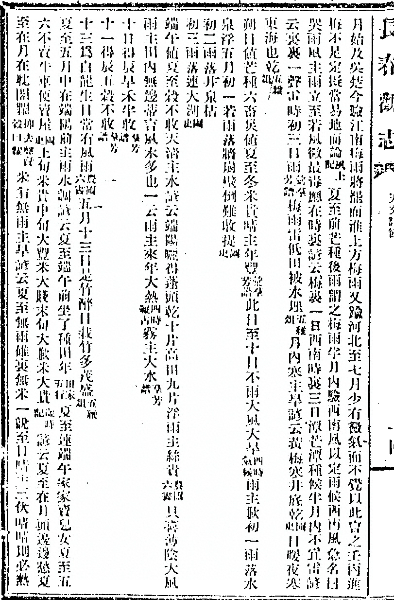 第 176 页