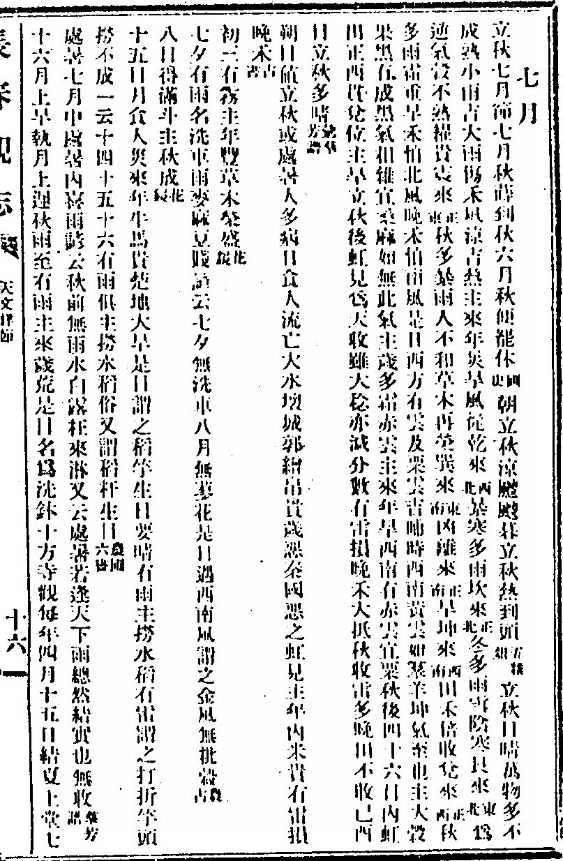 p. 179