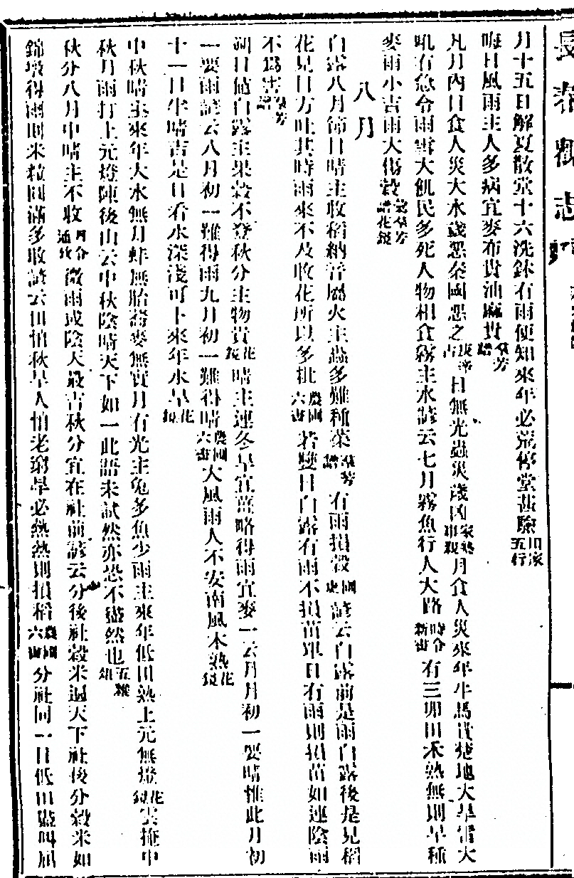 p. 180