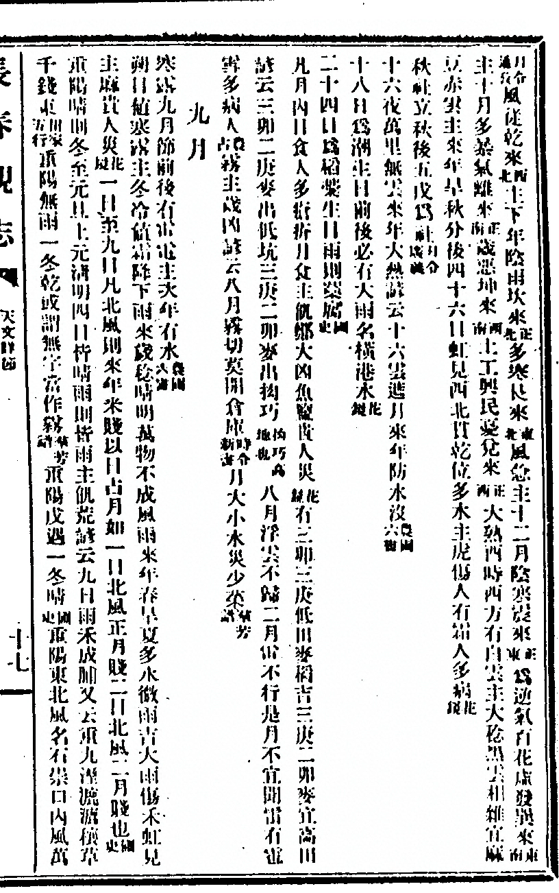 第 181 页