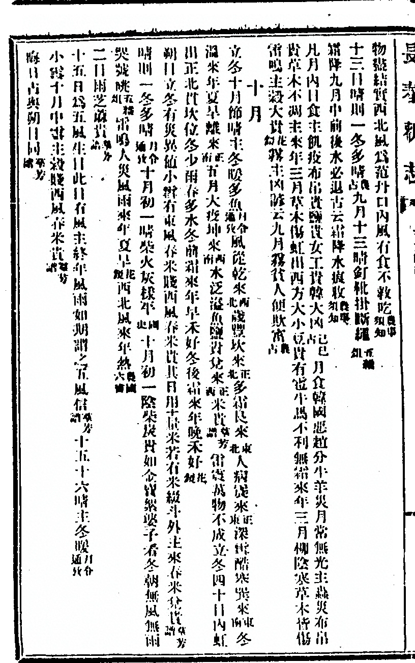 p. 182
