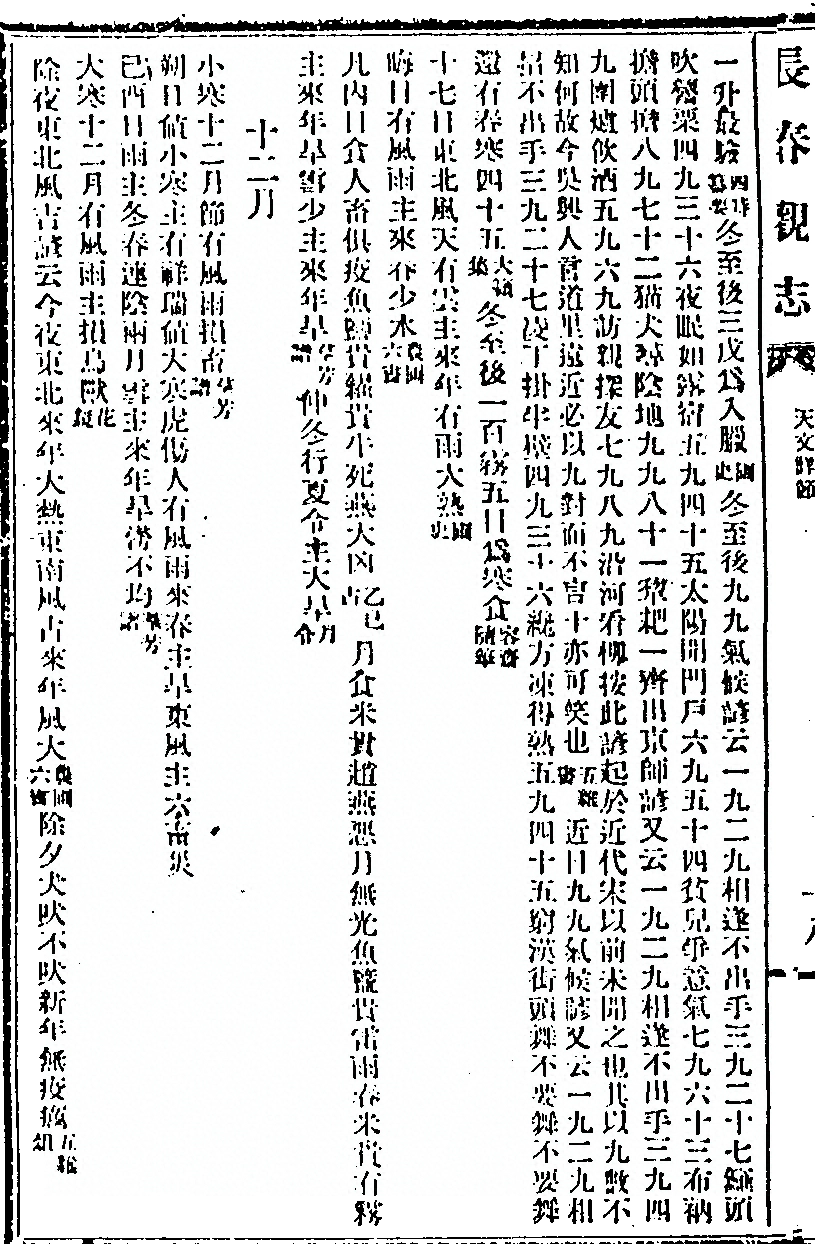 p. 184