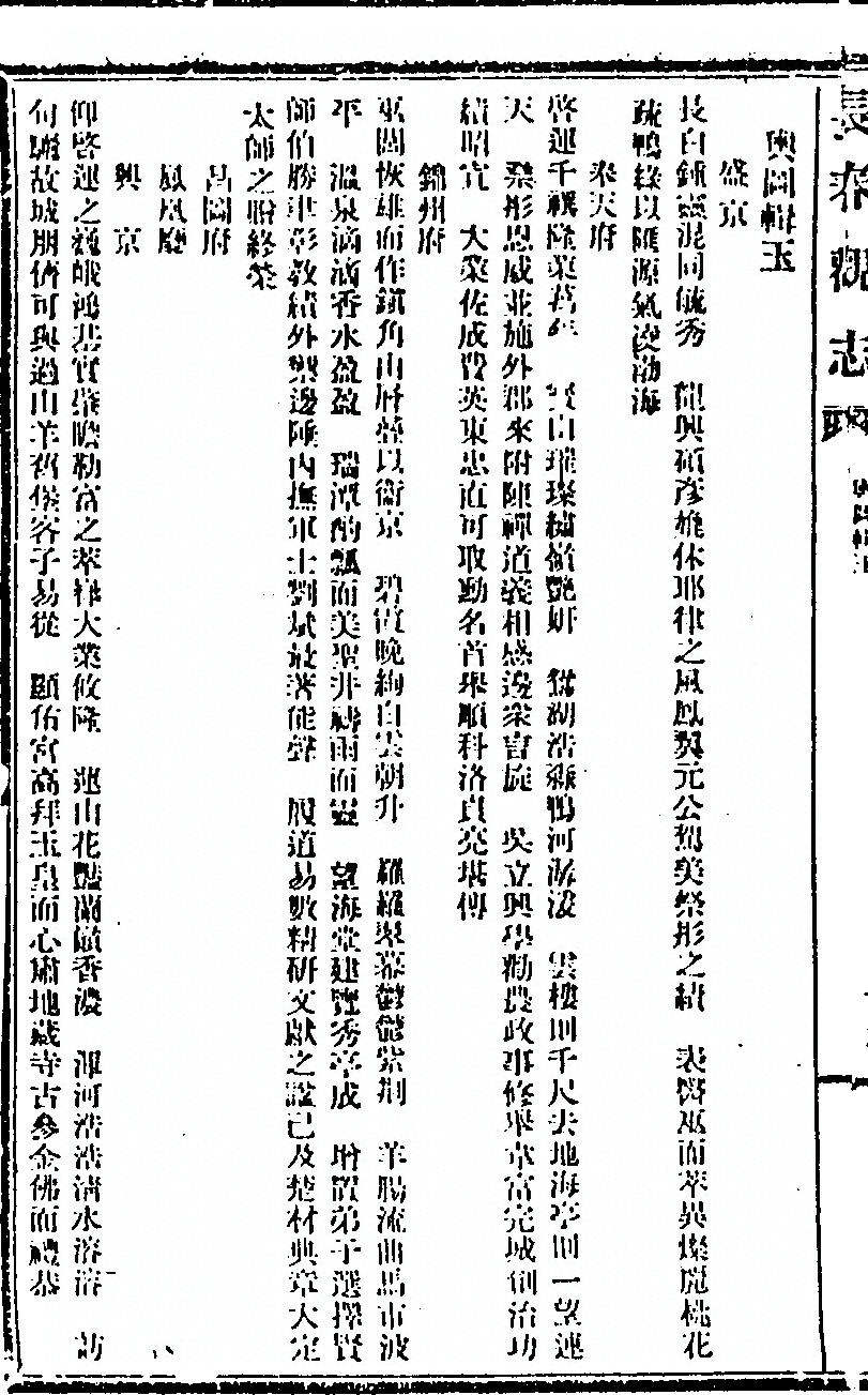 p. 186
