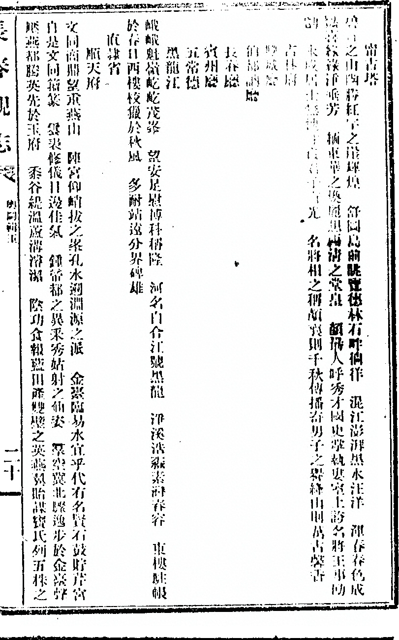 p. 187