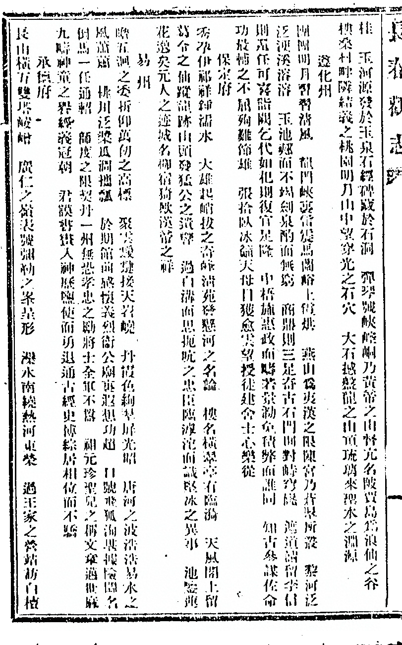 p. 188