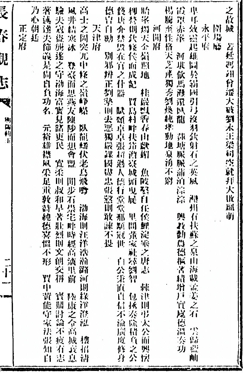 第 189 页