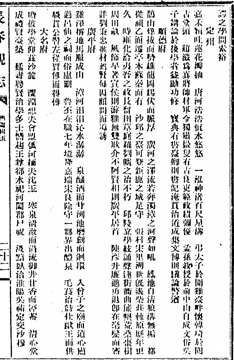 第 191 页