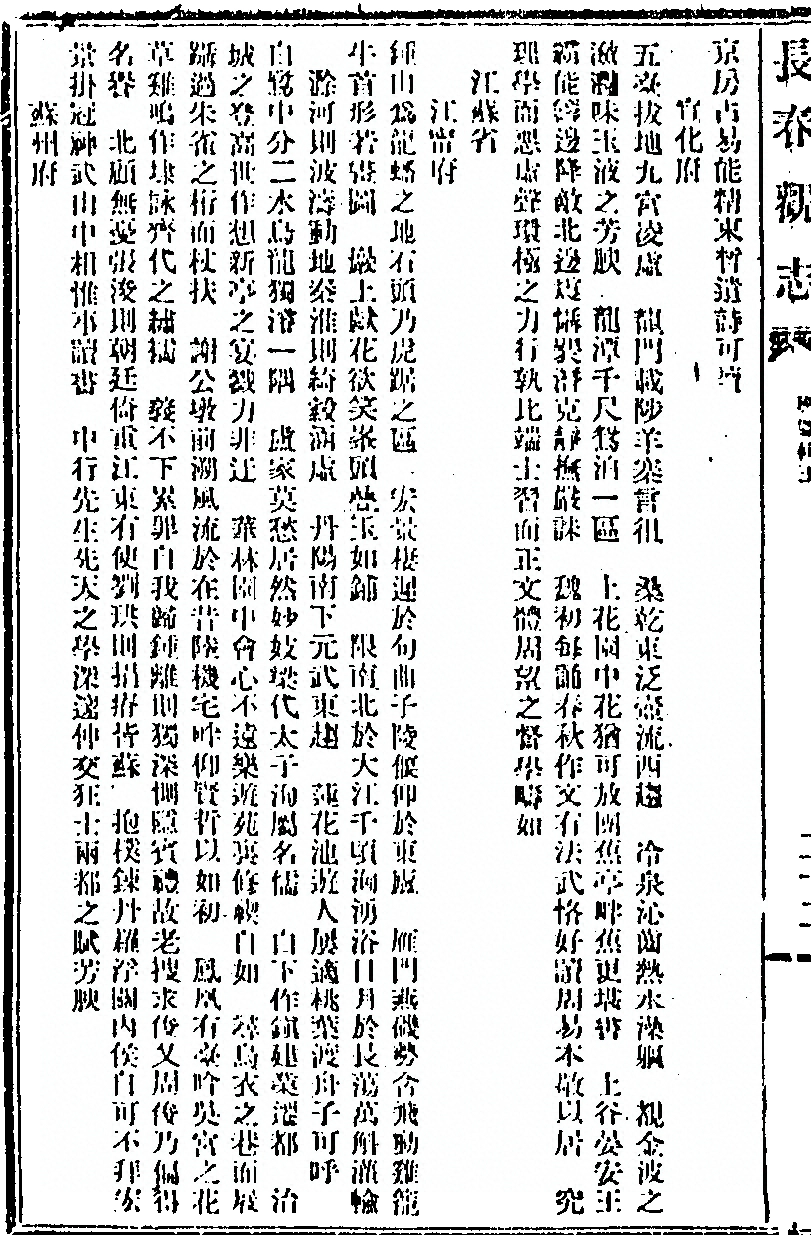 第 192 页