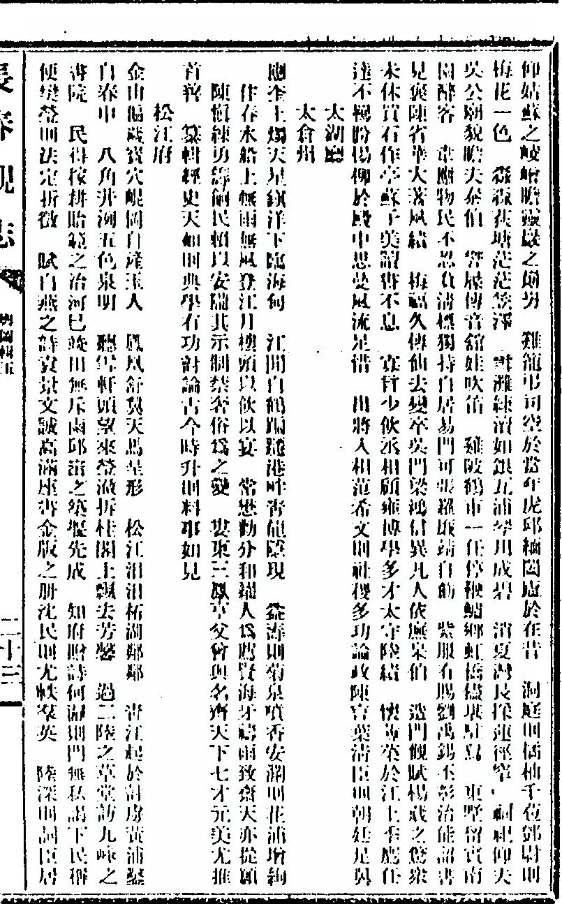 p. 193