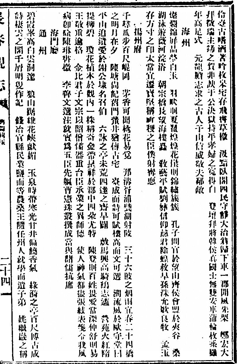 第 195 页