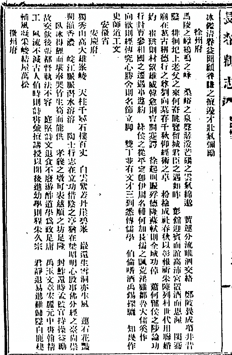 第 196 页