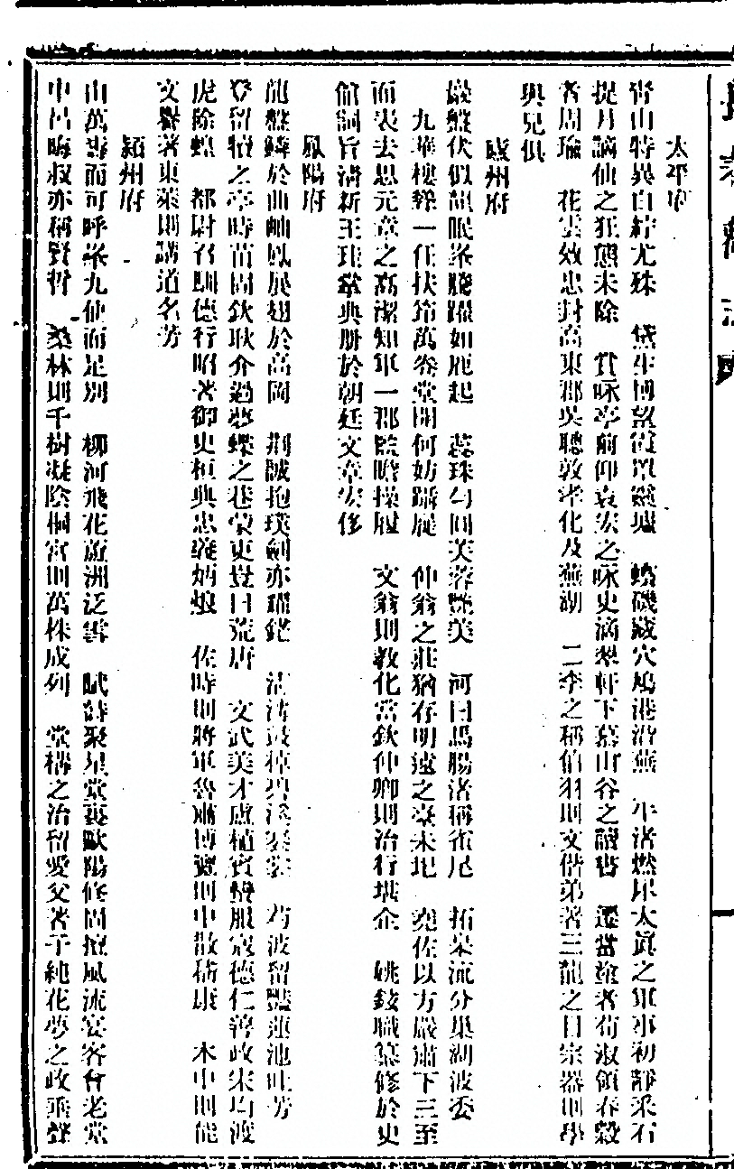 p. 198