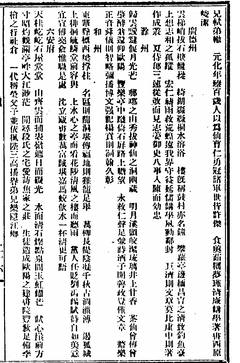 p. 199