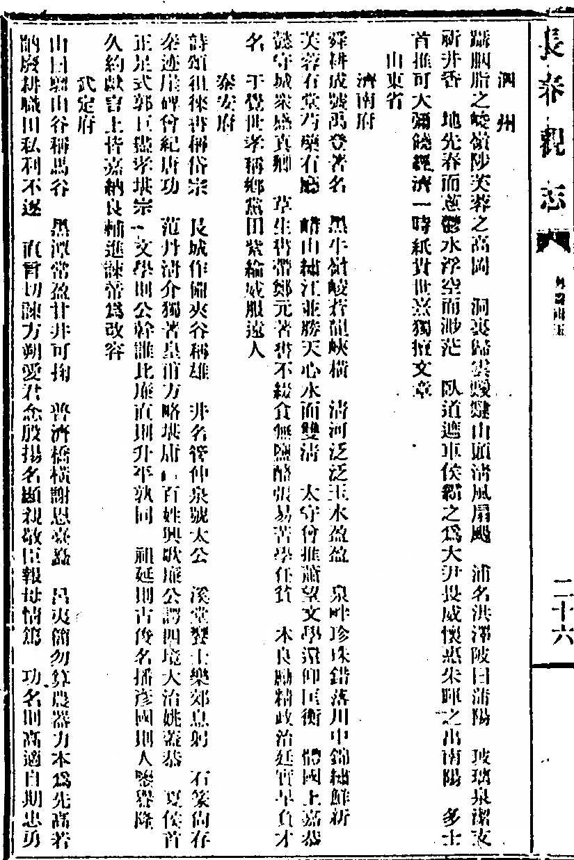 p. 200
