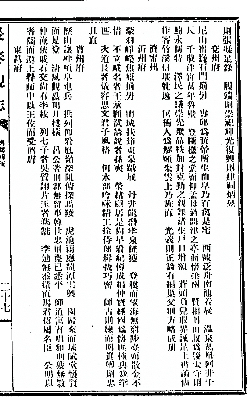 p. 201