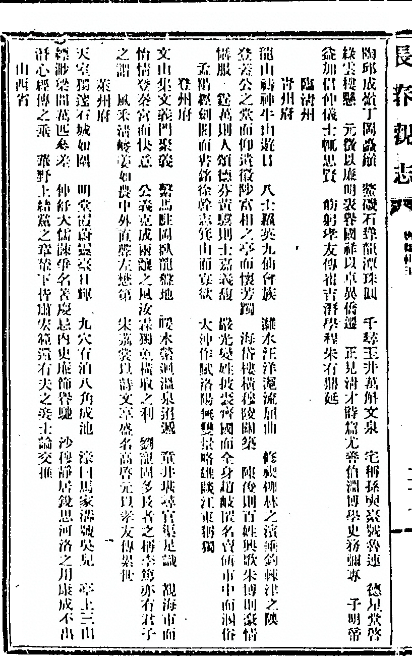 p. 202