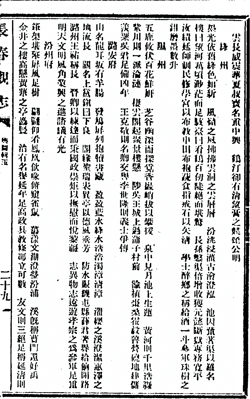p. 205