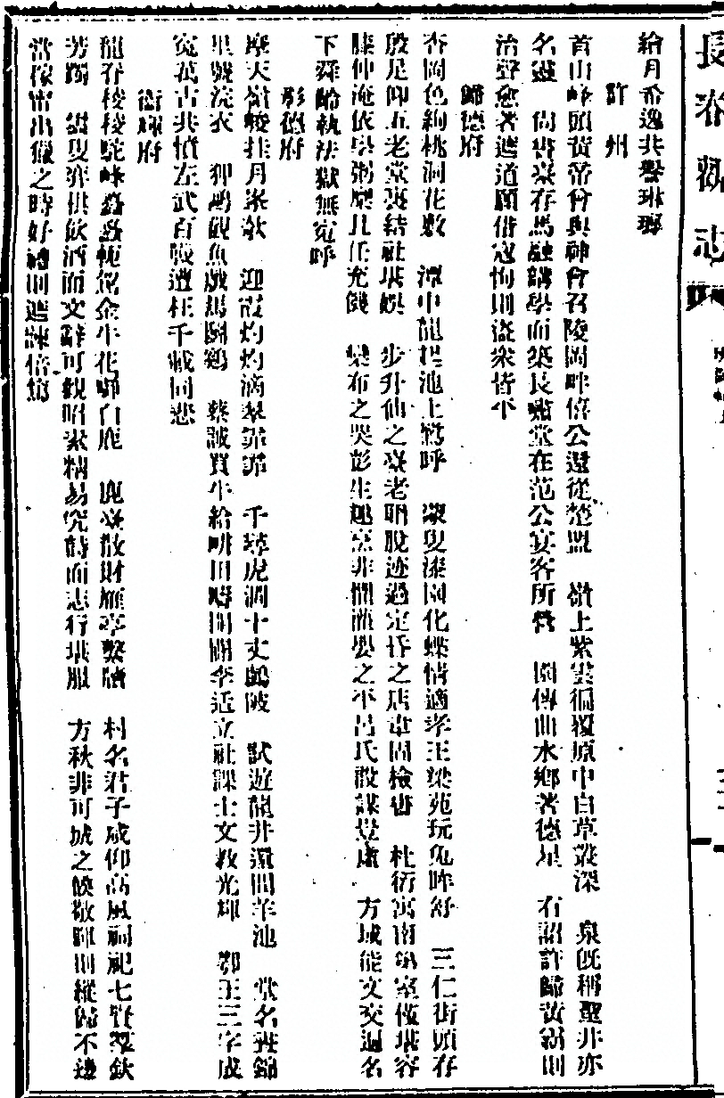 第 208 页