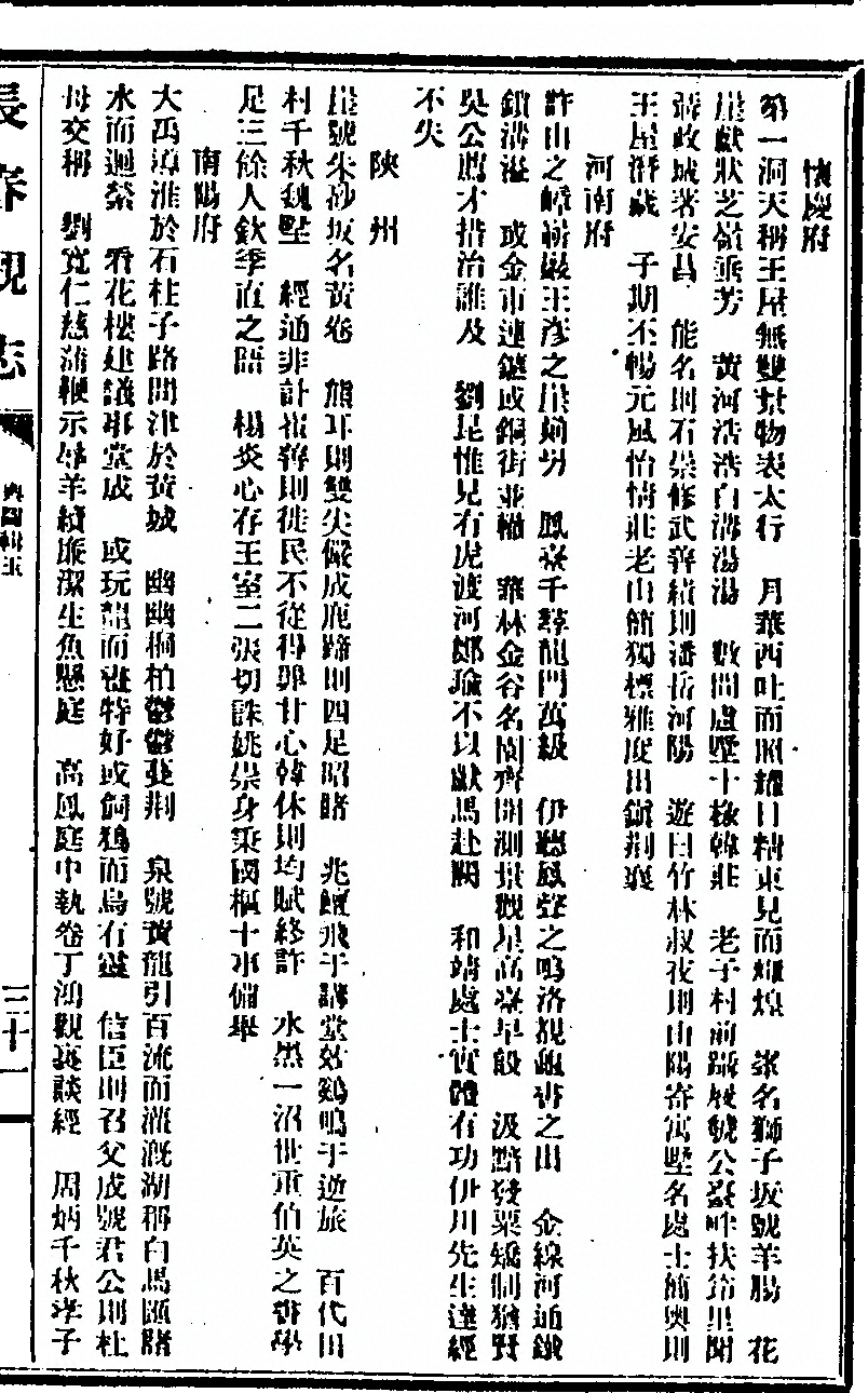 p. 209