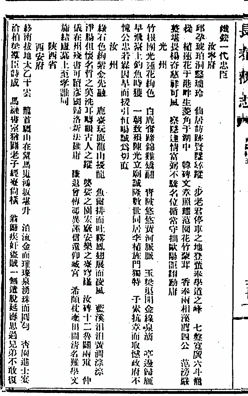 第 210 页