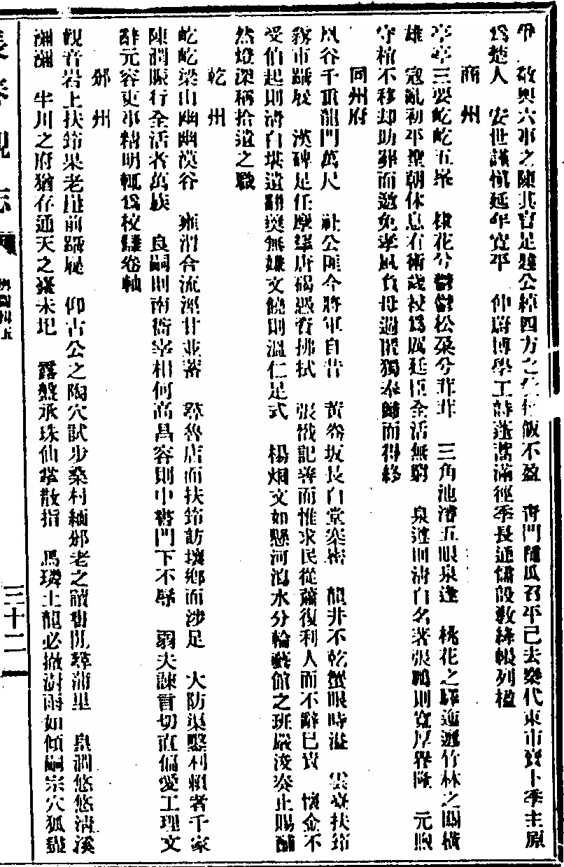 p. 211