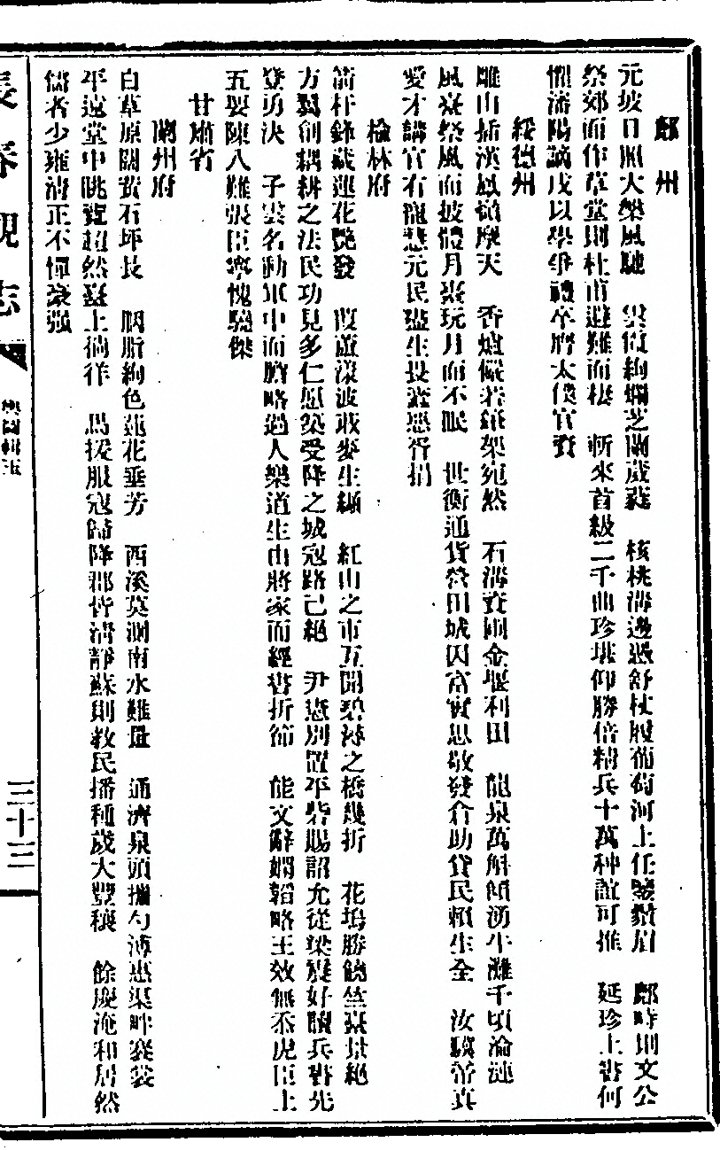 p. 213